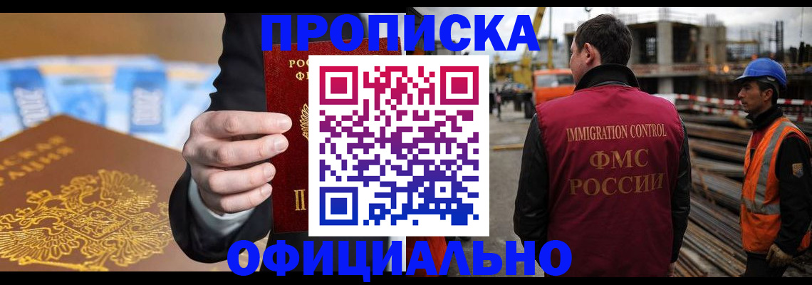 форма 3 в Бердске